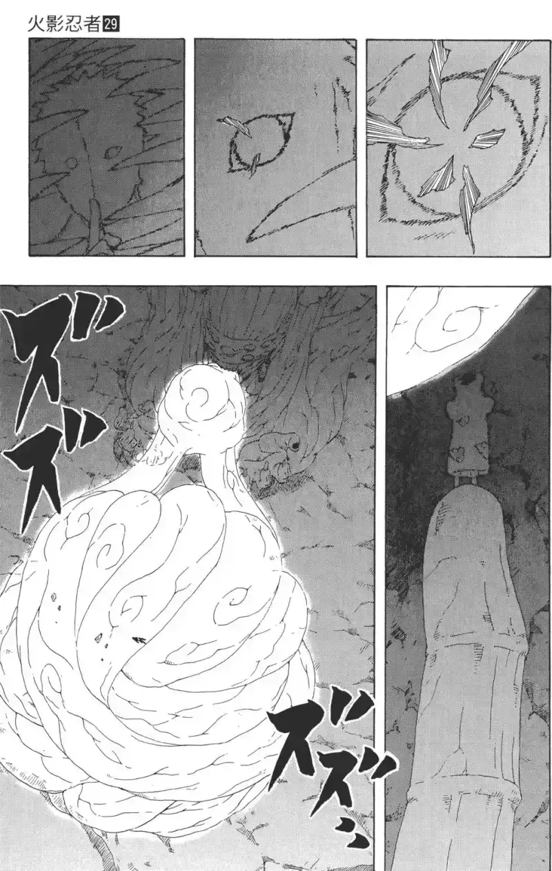 火影忍者_h 第29卷 第36页