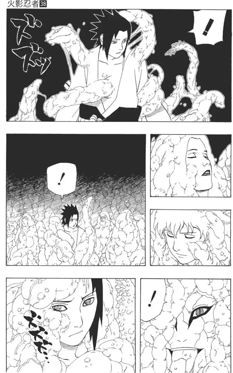 火影忍者_h 第38卷 第106页