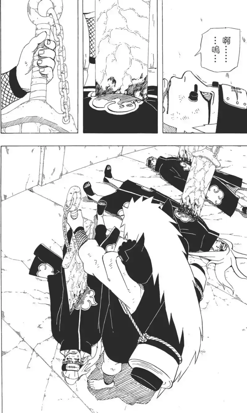 火影忍者_h 第41卷 第179页