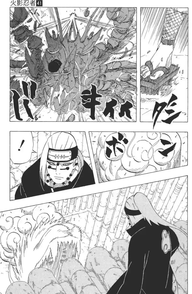 火影忍者_h 第41卷 第82页