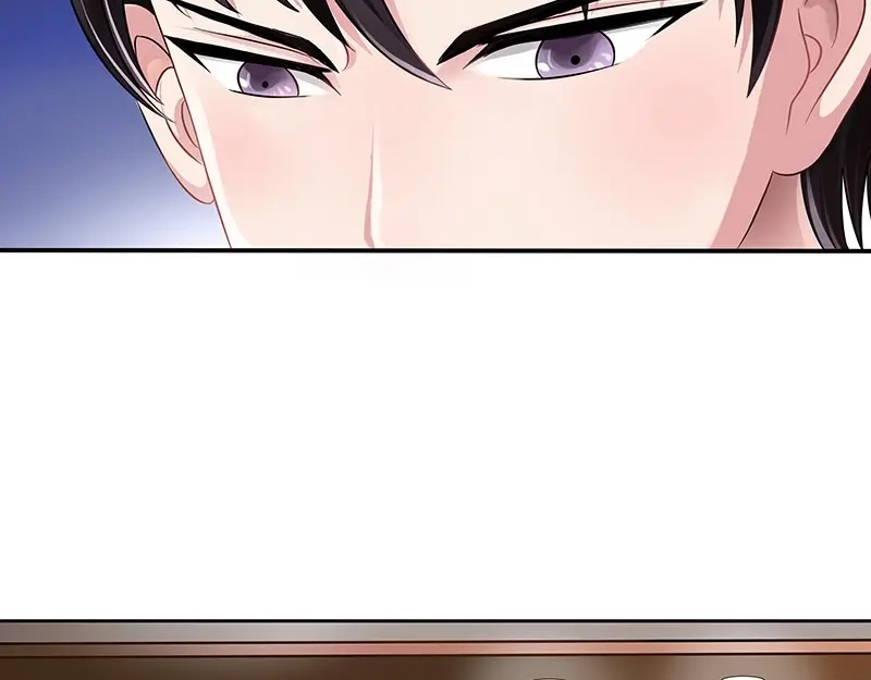 娇妻出厂不合格 第10话 第48页