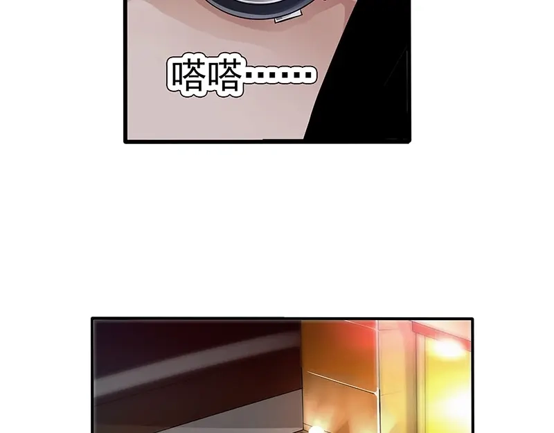 娇妻出厂不合格 第11话 第37页