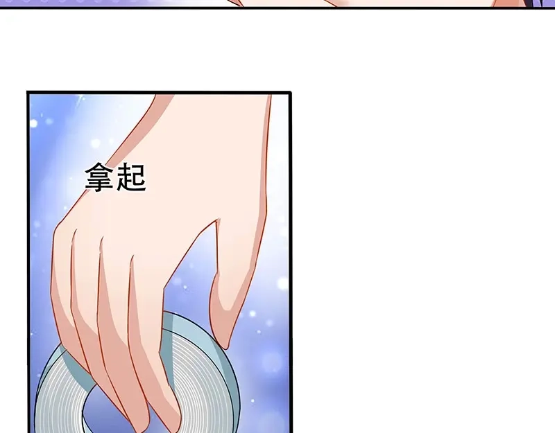 娇妻出厂不合格 第14话 第26页