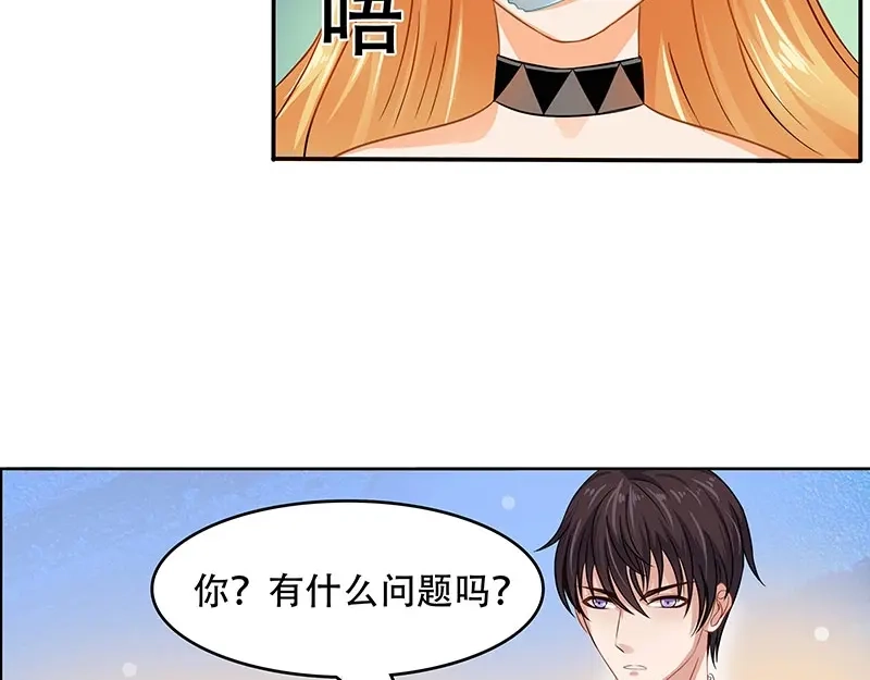 娇妻出厂不合格 第14话 第40页