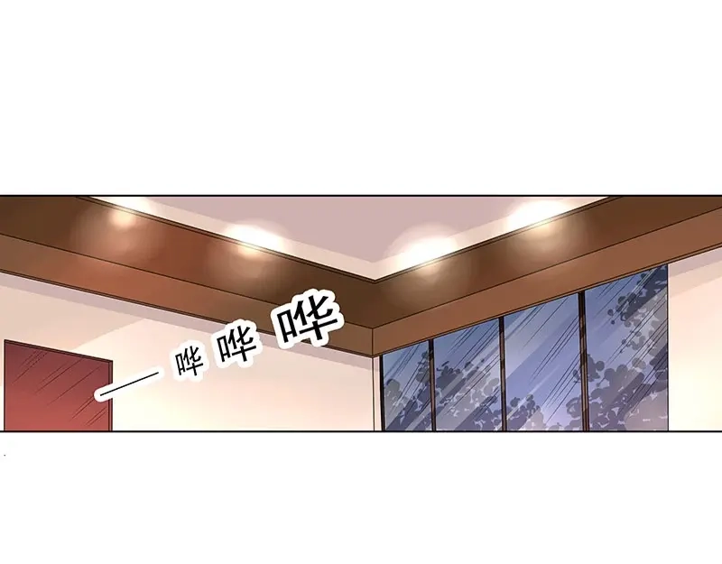 娇妻出厂不合格 第1话 第57页