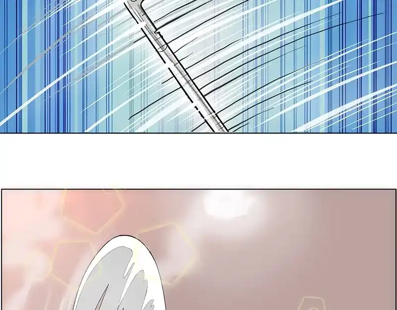 娇妻出厂不合格 第1话 第75页