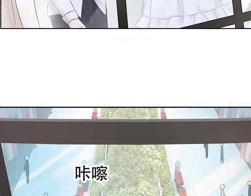 娇妻出厂不合格 第20话 第22页