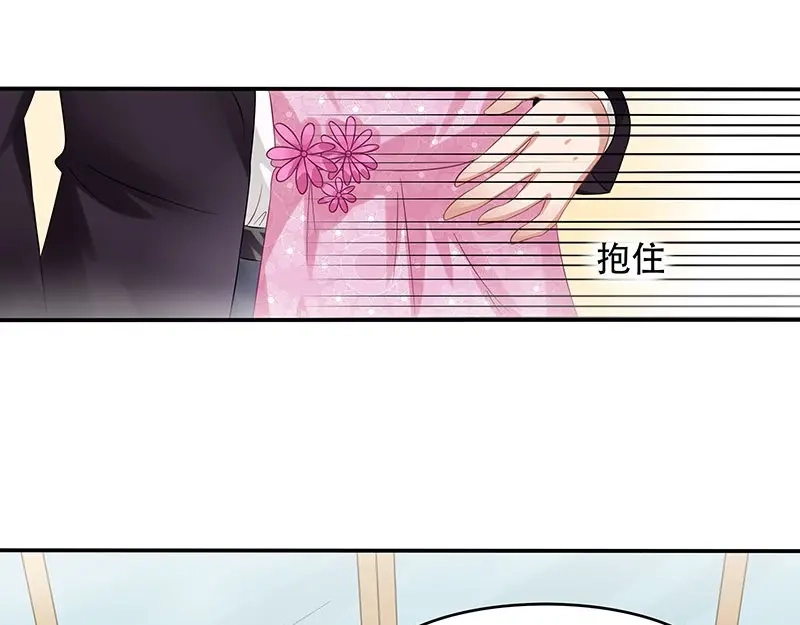 娇妻出厂不合格 第21话 第37页