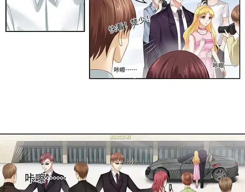 娇妻出厂不合格 第21话 第40页