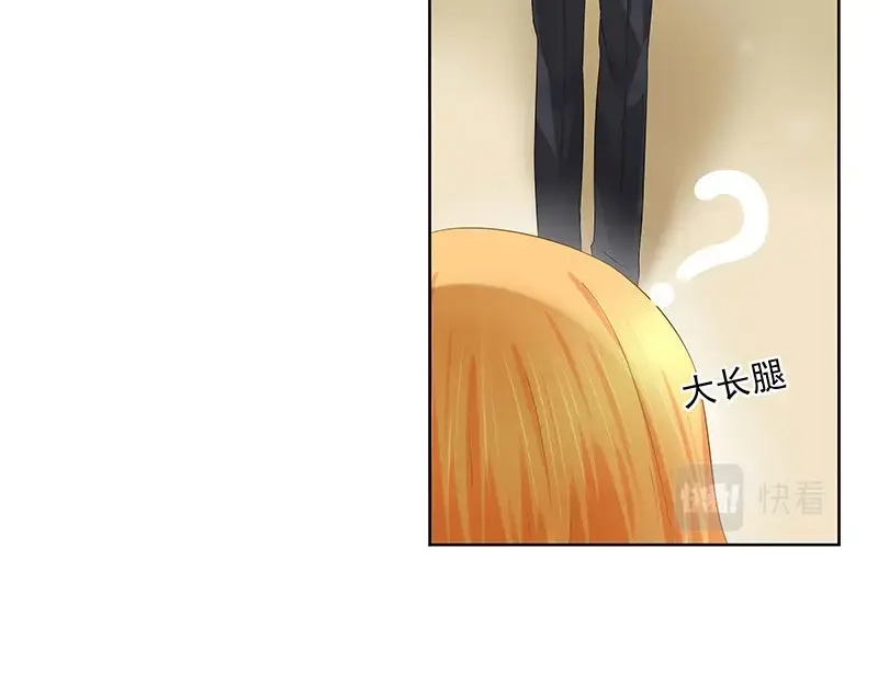 娇妻出厂不合格 第24话 第12页