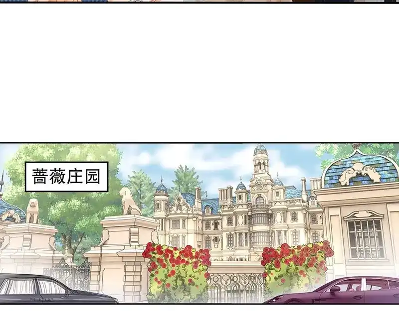 娇妻出厂不合格 第24话 第58页