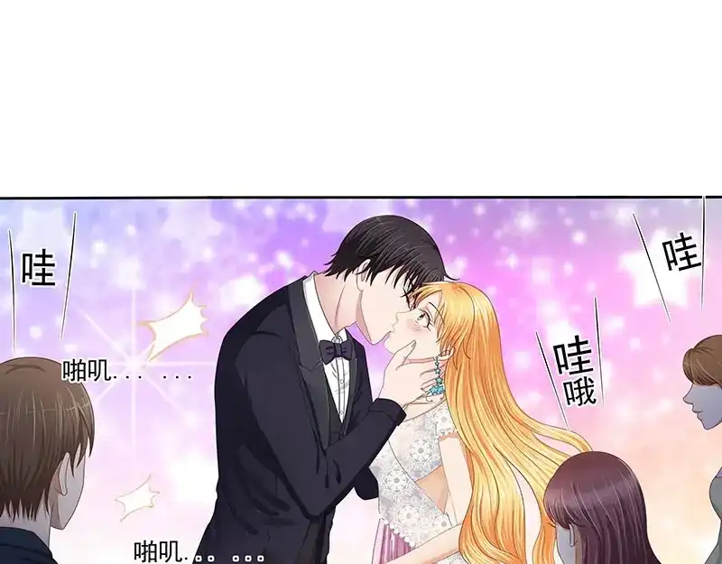 娇妻出厂不合格 第25话 第52页