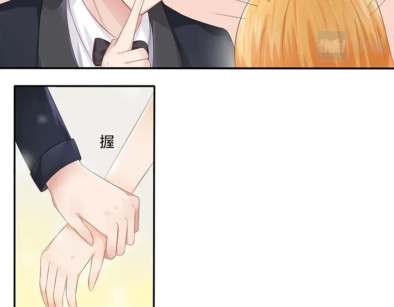 娇妻出厂不合格 第25话 第55页