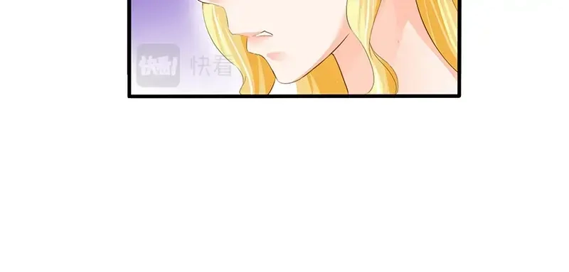 娇妻出厂不合格 第25话 第62页
