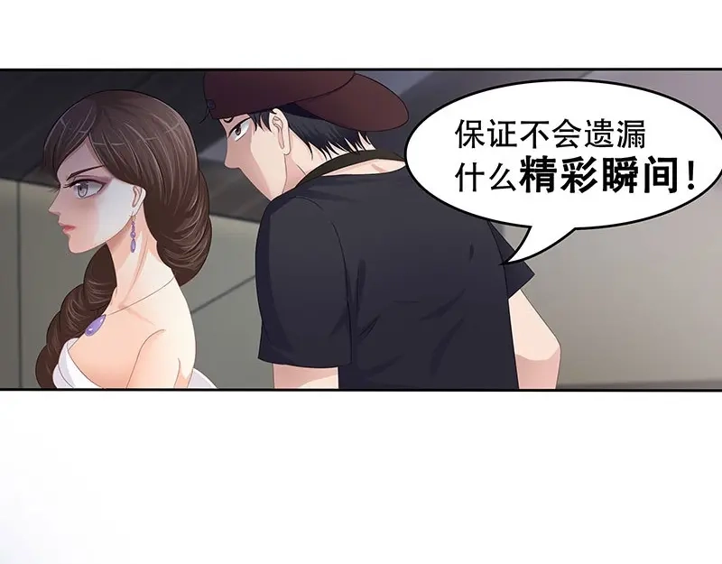 娇妻出厂不合格 第27话 第32页