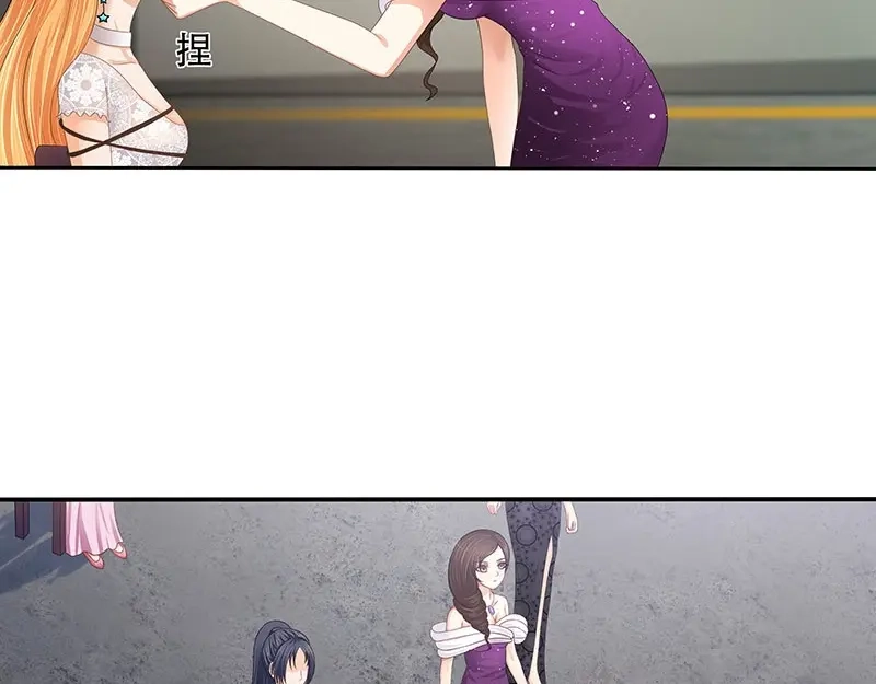 娇妻出厂不合格 第27话 第38页