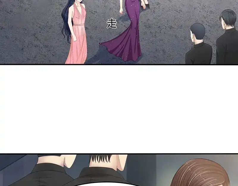 娇妻出厂不合格 第27话 第39页