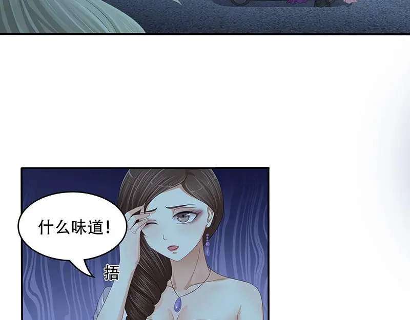 娇妻出厂不合格 第27话 第52页