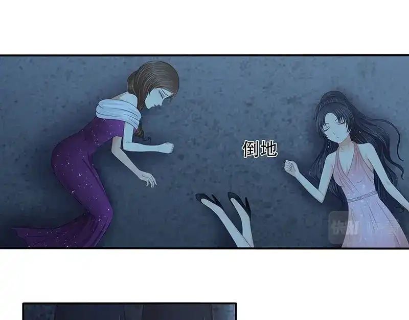 娇妻出厂不合格 第27话 第55页