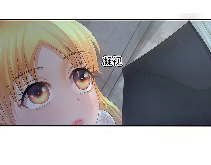 娇妻出厂不合格 第28话 第21页