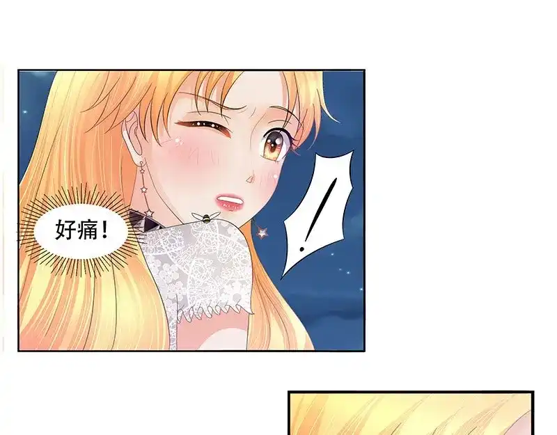 娇妻出厂不合格 第28话 第25页
