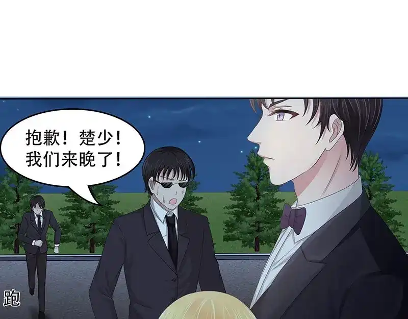 娇妻出厂不合格 第28话 第54页
