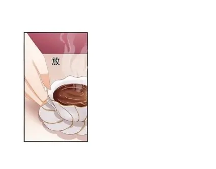 娇妻出厂不合格 第30话 第12页