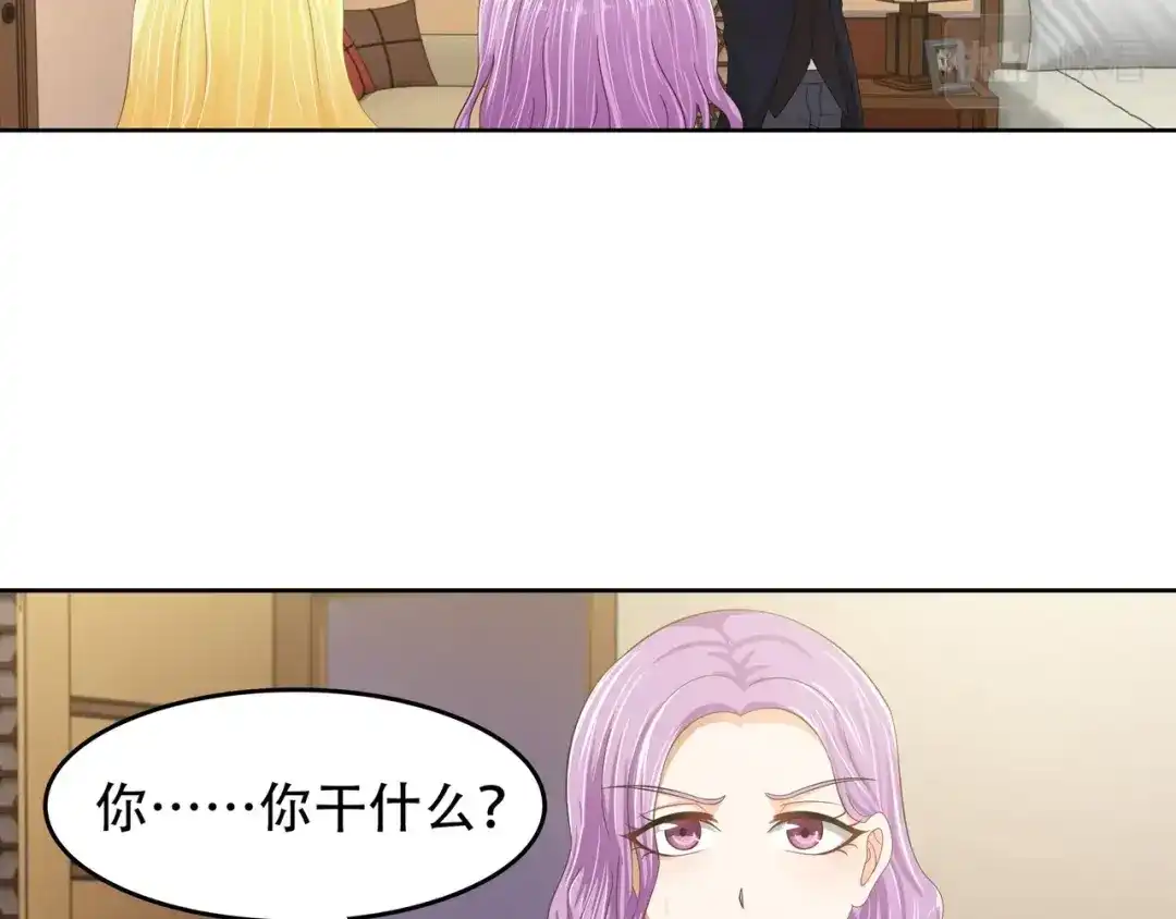 娇妻出厂不合格 第30话 第48页