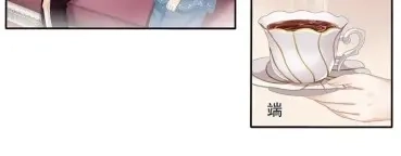 娇妻出厂不合格 第30话 第9页