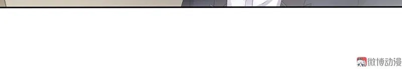 娇妻出厂不合格 第31话 第34页