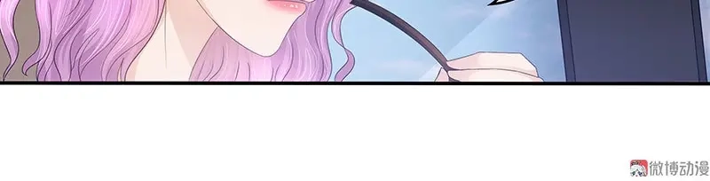 娇妻出厂不合格 第33话 第14页