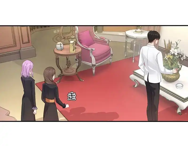 娇妻出厂不合格 第33话 第35页