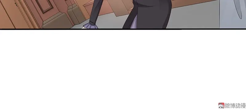 娇妻出厂不合格 第33话 第47页