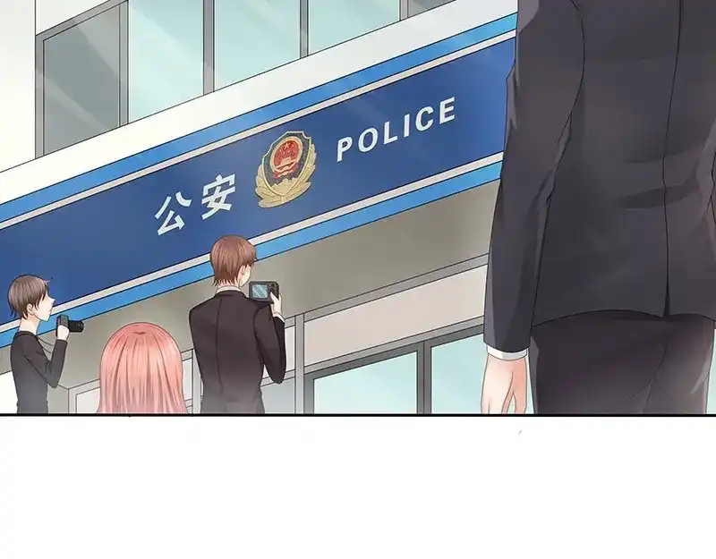 娇妻出厂不合格 第33话 第5页