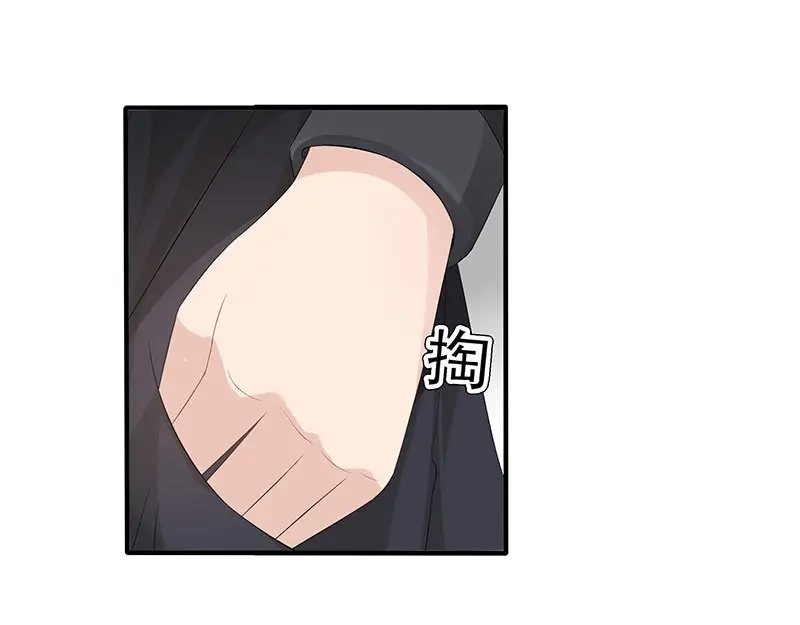 娇妻出厂不合格 第34话 第15页