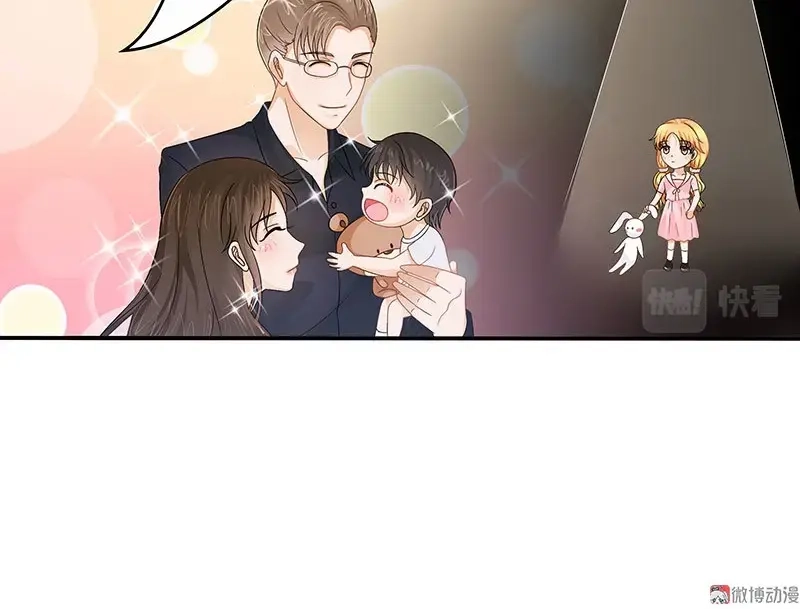 娇妻出厂不合格 第34话 第34页