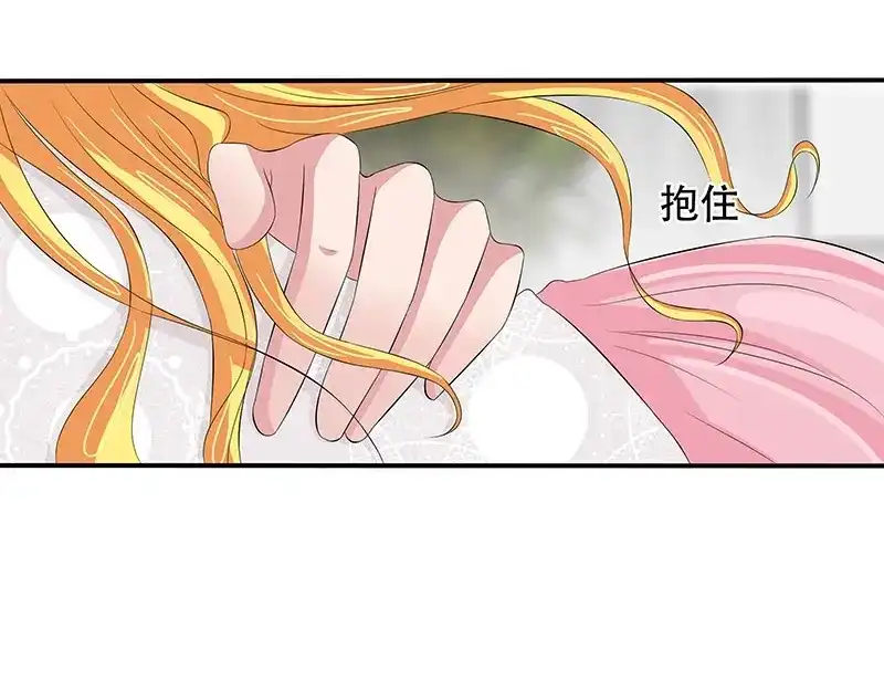 娇妻出厂不合格 第35话 第23页