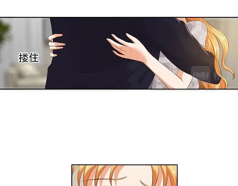 娇妻出厂不合格 第35话 第28页