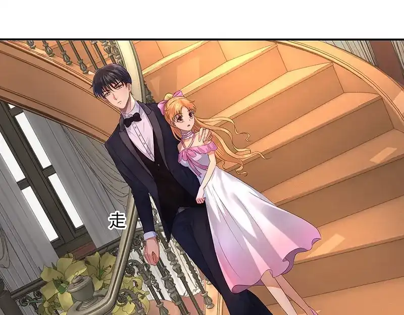 娇妻出厂不合格 第35话 第38页