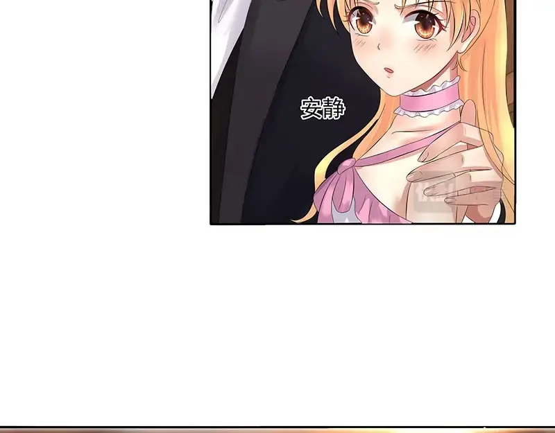 娇妻出厂不合格 第35话 第41页