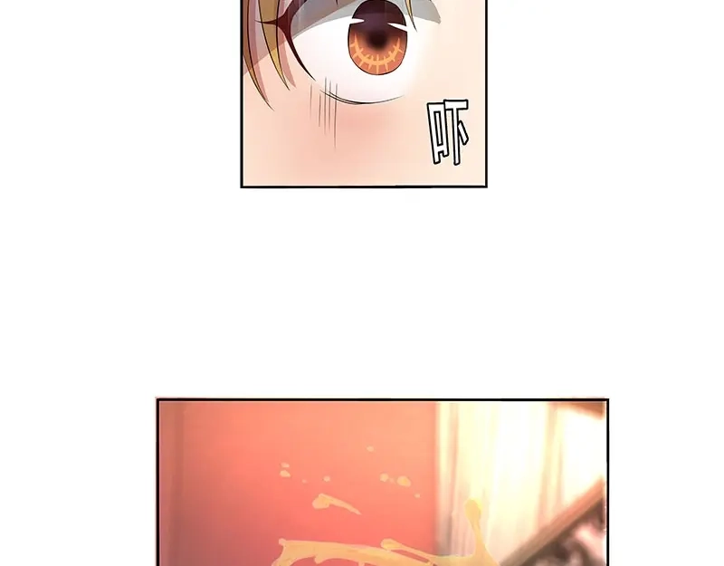 娇妻出厂不合格 第35话 第43页