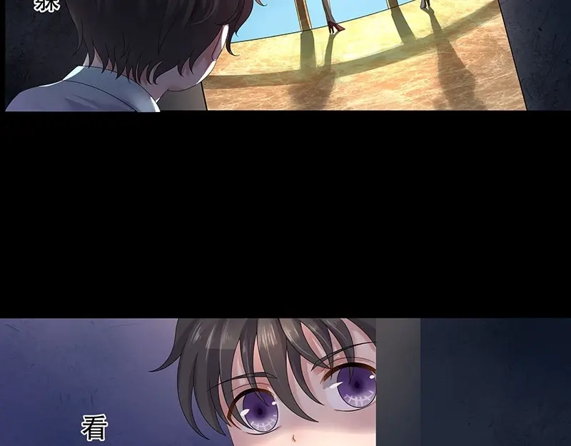 娇妻出厂不合格 第35话 第6页