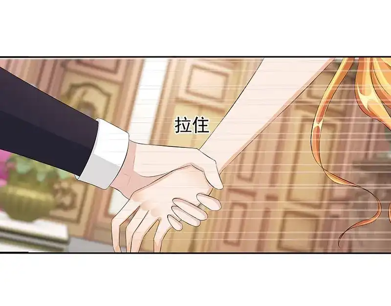 娇妻出厂不合格 第36话 第18页