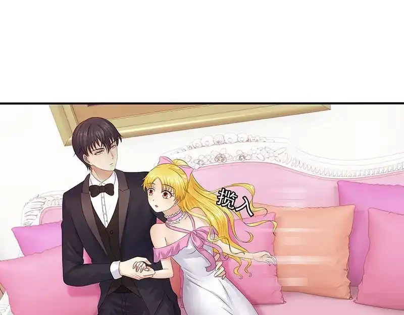 娇妻出厂不合格 第36话 第19页