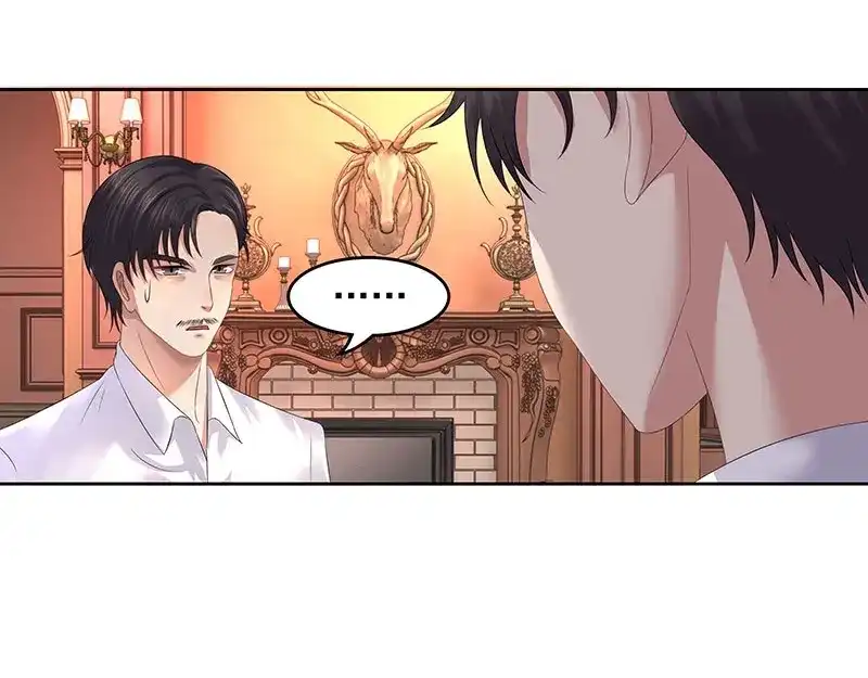 娇妻出厂不合格 第36话 第31页