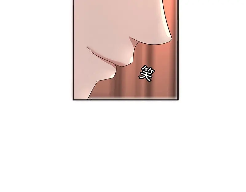 娇妻出厂不合格 第37话 第19页