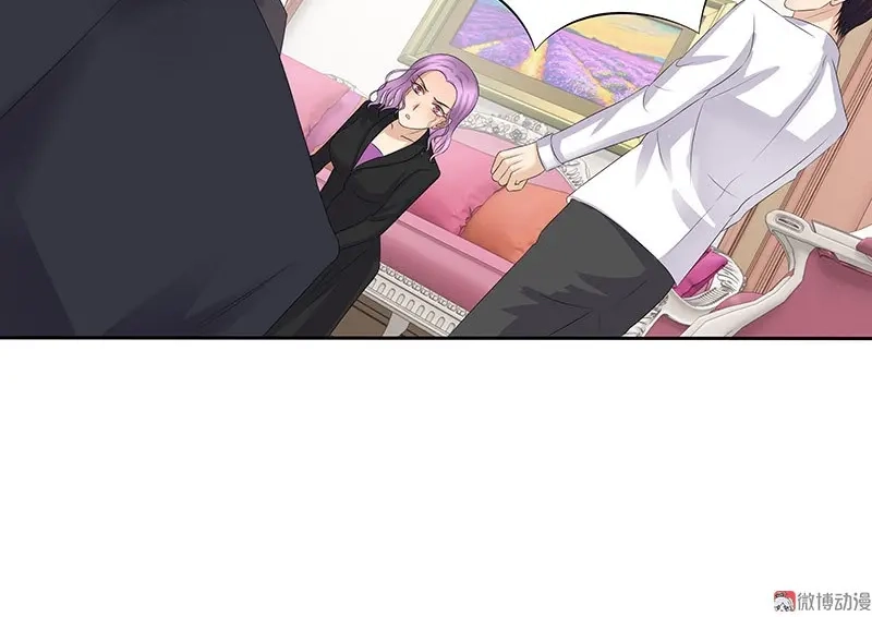 娇妻出厂不合格 第37话 第59页
