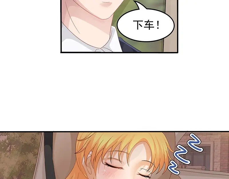 娇妻出厂不合格 第38话 第10页