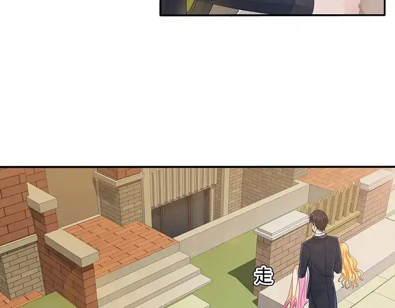 娇妻出厂不合格 第38话 第13页