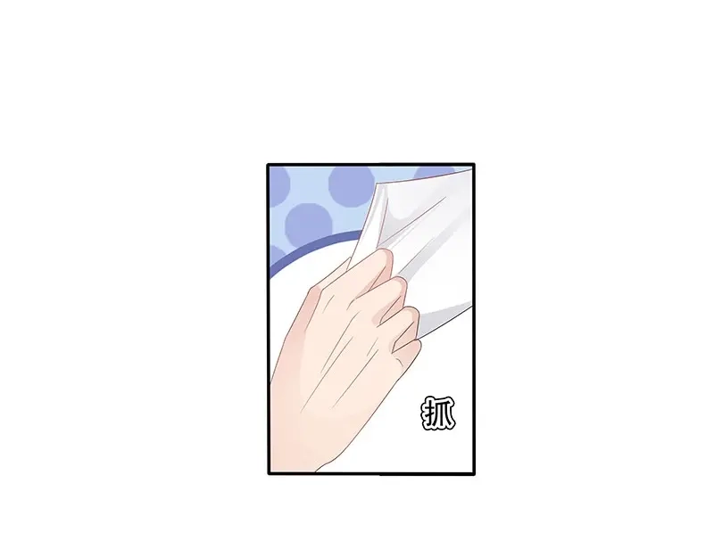 娇妻出厂不合格 第38话 第19页